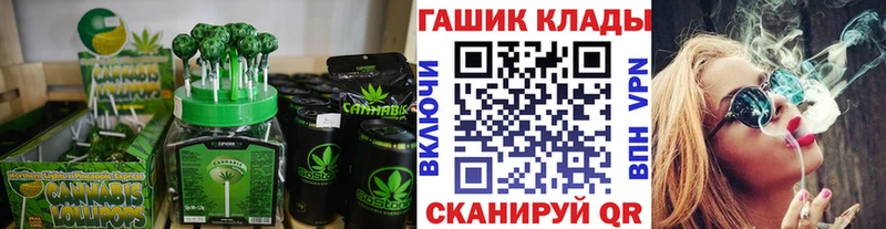 Купить закладки  Протвино  Canna-Cookies марихуана 