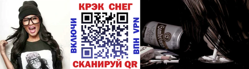 КОКАИН Columbia  Купить где  Протвино 
