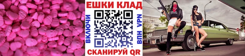 Купить  Протвино  ЭКСТАЗИ Philipp Plein 