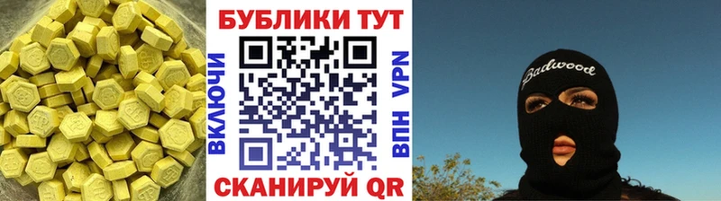 ЭКСТАЗИ Philipp Plein Протвино