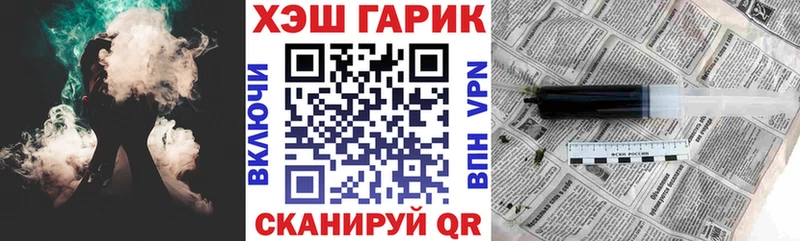 Купить где  Протвино  ГАШ 40% ТГК 