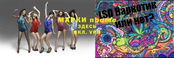 каннабис Костерёво