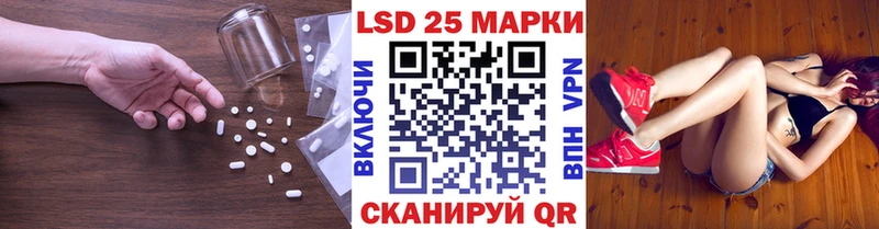 ЛСД экстази кислота  Купить где  Протвино 