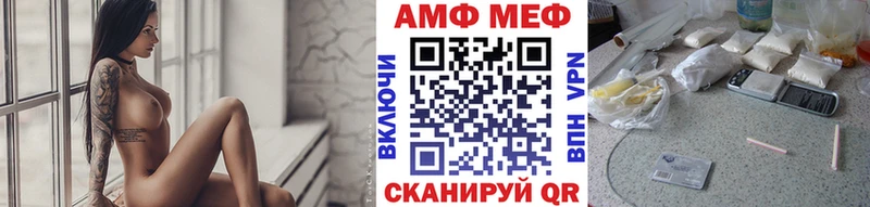 МЕТАМФЕТАМИН пудра  Купить  Протвино 