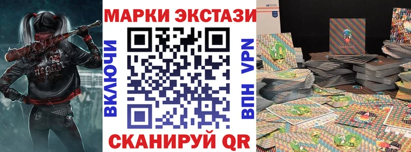 Наркотические марки 1,8мг  Купить  Протвино 
