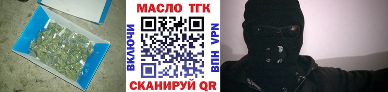 Дистиллят ТГК вейп с тгк  Купить закладки  Протвино 